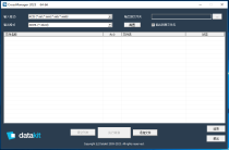 CAD DATAKIT CrossManager 2023.3 x64 中文