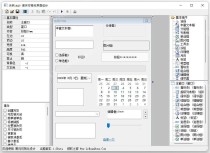 黑月可视化界面设计器v1.2Beta