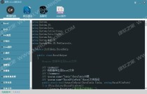 精易C#编程助手v1.0.0.2正式版