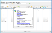 SFTP 客户端 WinSCP 6.1.2 中文