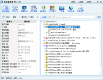 精易编程助手V3.98正式版