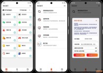 淘京猪手v4.1.2-2023淘宝&京东双11助手