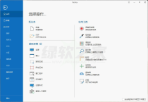屏幕截图PicPick v7.2.1专业版