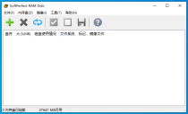 RAM 磁盘 SoftPerfect RAM Disk 4.3.3 中文