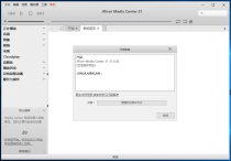 媒体中心 MediaCenter 31.0.56 中文
