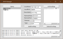 Python-UPnP NAT网络映射管理工具