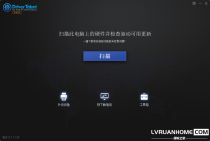 驱动人生海外版 Driver Talent v8.1.11.28绿色版