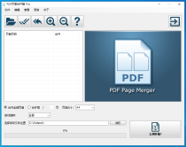 PDF Page Merger Pro 1.5.0.4