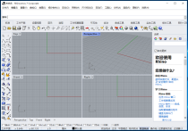 犀牛三维建模 Rhinoceros 7.33.23248.13001 中文