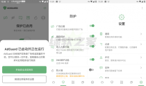 安卓广告拦截神器 AdGuard v4.2 Nightly 16破解版