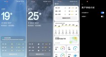 小米澎湃OS 天气APP v15.0.1.0全机型通用版