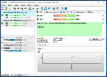硬盘哨兵 Hard Disk Sentinel Pro 6.10.5c 中文 更新