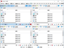 Q-Dir(资源管理器) v11.32 绿色便携版