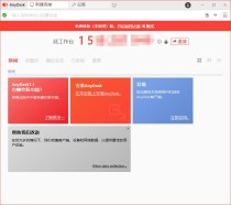 AnyDesk v7.1.12单文件版