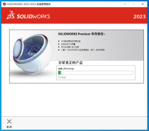 SolidWorks 2023 SP4 Full Premium