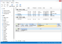 Macrorit Partition Expert v7.9.0中文绿色版