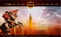 Photoshop教程教你打造华丽的房地产主页