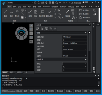 三维建模 ARES Mechanical 2024 x64 中文