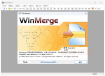 文件比较 WinMerge v2.16.32绿色版