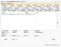 坤_Tools文档文件编辑处理工具v0.3.2正式版