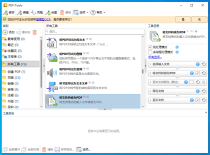 PDF-XChange Pro 10.1.1.381.0 中文