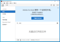 PDF Word Exce PPT RAR ZIP 密码清除