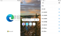 安卓微软Edge浏览器v116.0.1938.58谷歌版