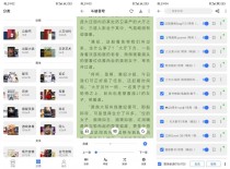 安卓飞鱼阅读v23.06.21绿化版